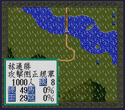 信長の野望 覇王伝-0013.png