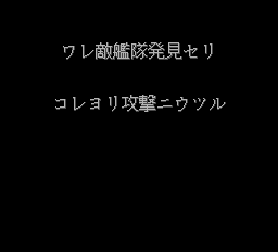 １９４３改-0014.png