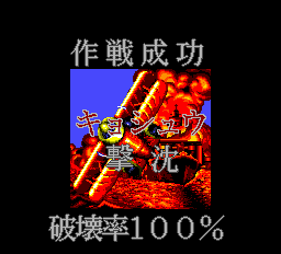 １９４３改-0026.png