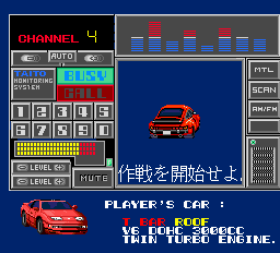 Ｓ．Ｃ．Ｉ-0003.png