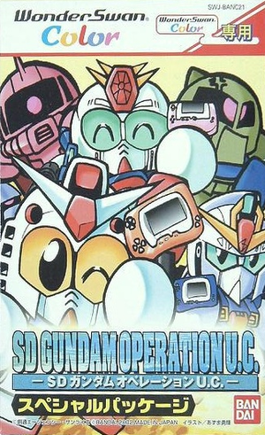 激レア】SD GUNDAM OPERATION U.C. スペシャルパッケージVer