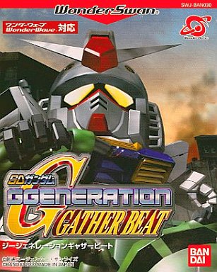 付属品あり　SDガンダム Gジェネレーション ギャザービート 　２本セット　 ワンダースワン
