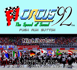Ｆ１サーカス’９２-0000.png