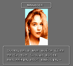 Ｆ１サーカス’９２-0020.png