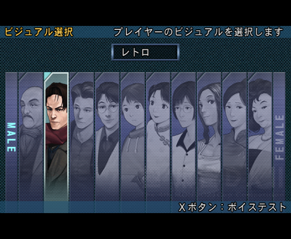極麻雀DX2 - レトロゲームの殿堂 - atwiki（アットウィキ）