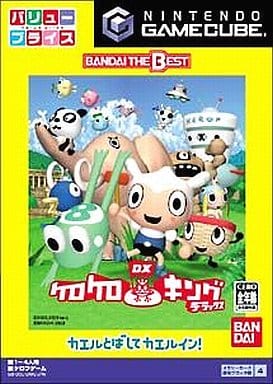 ケロケロキングデラックス - レトロゲームの殿堂 - atwiki
