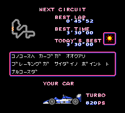Ｆ１ドリーム-0007.png