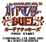 ガイアマスターデュエル-0000.png
