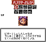 ガイアマスターデュエル-0002.png