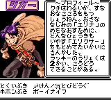 ガイアマスターデュエル-0003.png