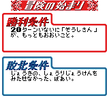 ガイアマスターデュエル-0007.png