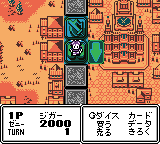 ガイアマスターデュエル-0008.png