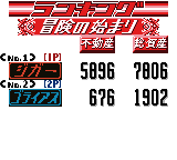 ガイアマスターデュエル-0043.png