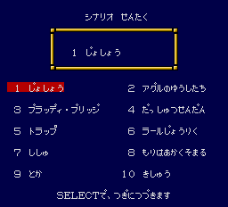 ガイアの紋章-0003.png