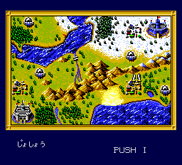 ガイアの紋章-0004.png