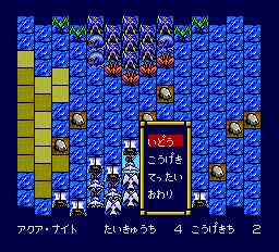 ガイアの紋章 - レトロゲームの殿堂 - atwiki（アットウィキ）
