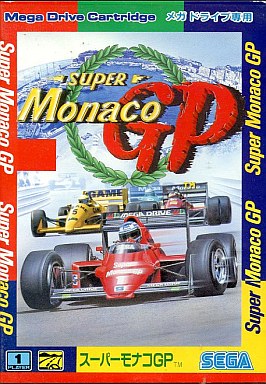 スーパーモナコGP - レトロゲームの殿堂 - atwiki（アットウィキ）