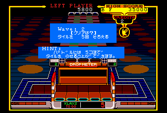 クラックス-0007.png