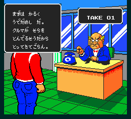 激写ボーイ 1 IREM PCエンジン HuCARD中身なし