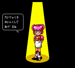 ゲンジ通信あげだま-0025.png