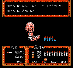 源平討魔伝 - レトロゲームの殿堂 - atwiki（アットウィキ）
