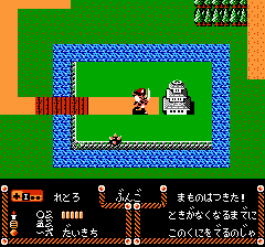 源平討魔伝fc-0018.png