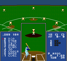 これがプロ野球89 - レトロゲームの殿堂 - atwiki（アットウィキ）