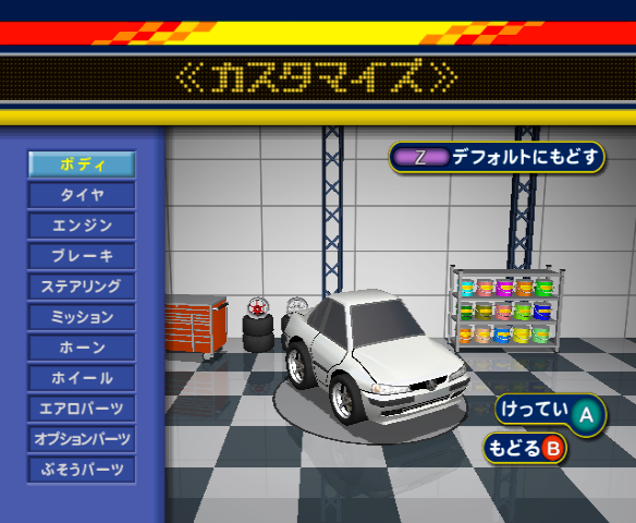 チョロQ-GC-04.png