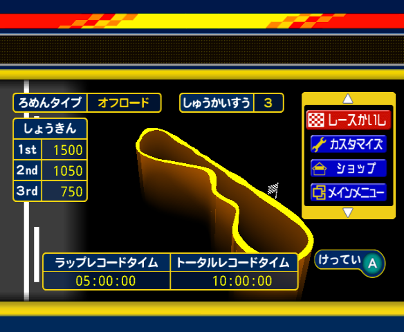 チョロQ-GC-07.png