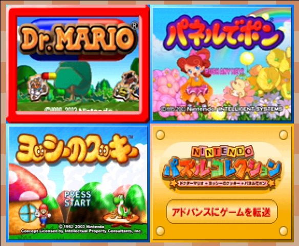ニンテンドーパズルコレクション-GC-01.png