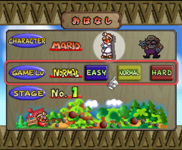 ニンテンドーパズルコレクション-GC-03.png