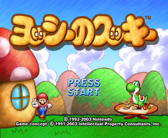 ニンテンドーパズルコレクション-GC-08.png