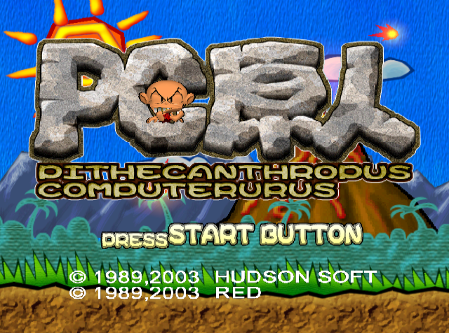 ハドソンセレクション3PC原人-GC-00.png