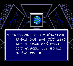 サイバーナイト-0014.png