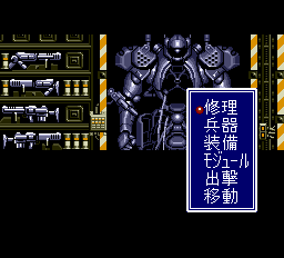 サイバーナイト-0015.png