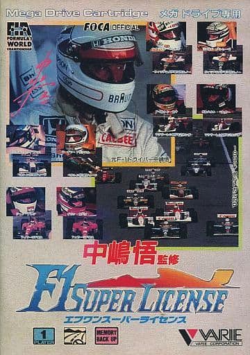 激安単価で ☆新品☆ MD 【中嶋悟監修 F-1 SUPER～】【即決】 アクション