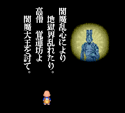 地獄めぐり-0001.png