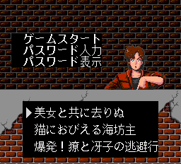 シティーハンター-0008.png
