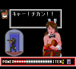シティーハンター-0033.png