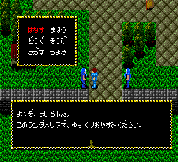 邪聖剣ネクロマンサー-0001.png