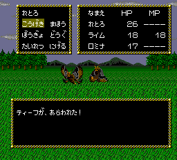 邪聖剣ネクロマンサー-0005.png