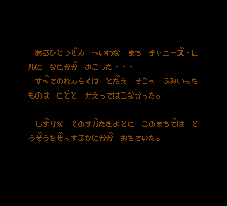死霊戦線 - レトロゲームの殿堂 - atwiki（アットウィキ）