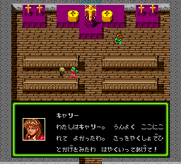 死霊戦線-0005.png