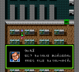 死霊戦線 - レトロゲームの殿堂 - atwiki（アットウィキ）