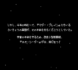 Super Star Soldier-0000.png