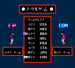 スーパーバレーボール - レトロゲームの殿堂 - atwiki（アット