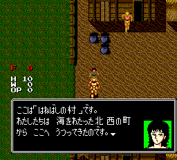PCエンジン★凄ノ王伝説 PCエンジン]凄ノ王伝説 - YouTube