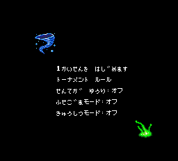 ストラテゴ-0002.png