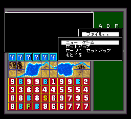 ストラテゴ-0004.png