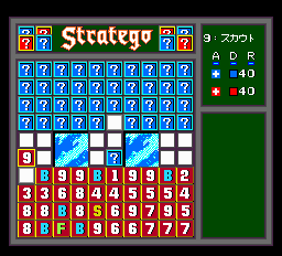 ストラテゴ-0007.png